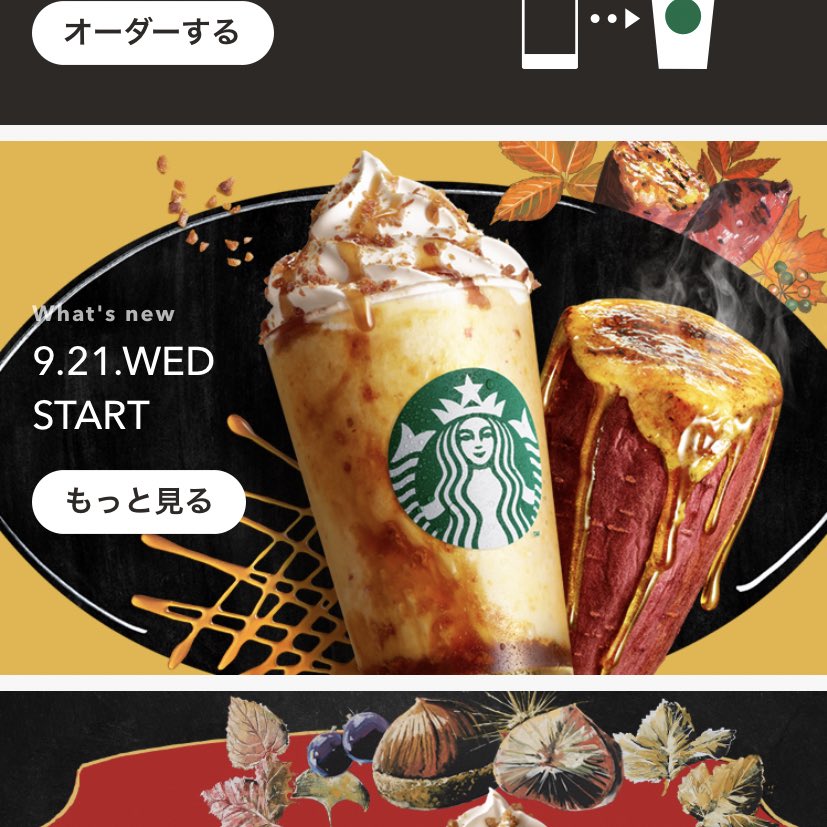 うたみいも🌱𝚄𝚝𝚊𝚖𝚒𝚒𝚖𝚘 tweet media