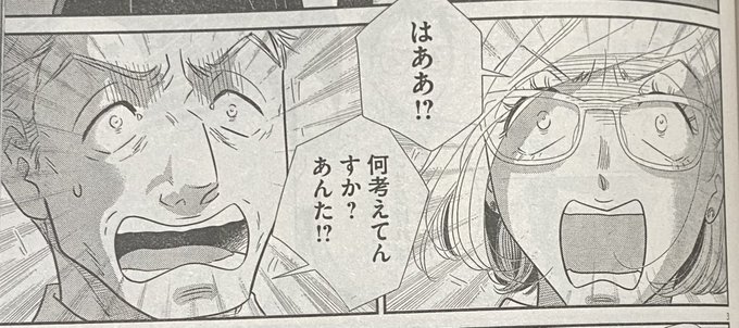 高瀬志帆@二月の勝者21集（完結）(@hoshi1221) さんのマンガ一覧