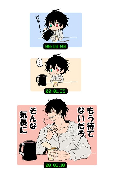 とにかく待てない1⃣。 
