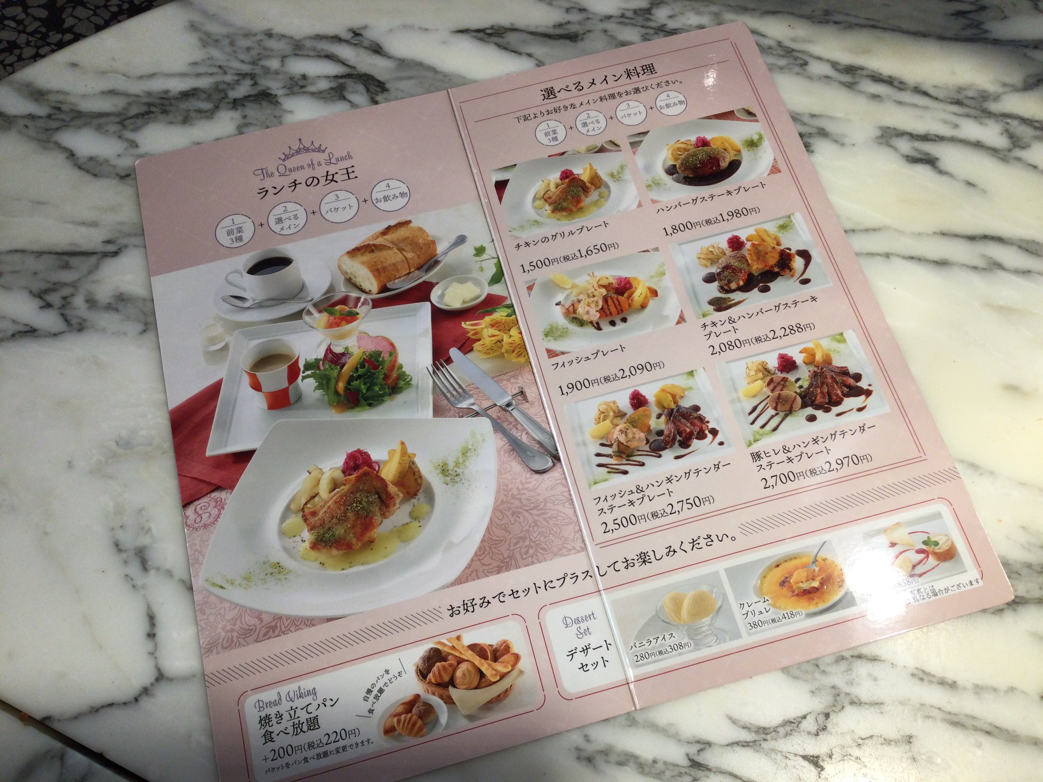 サンマルク福生 F Saintmarc Twitter