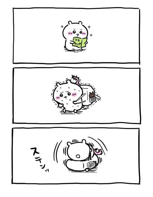 詰め込みすぎたちいかわ
#ちいかわ #二次創作 