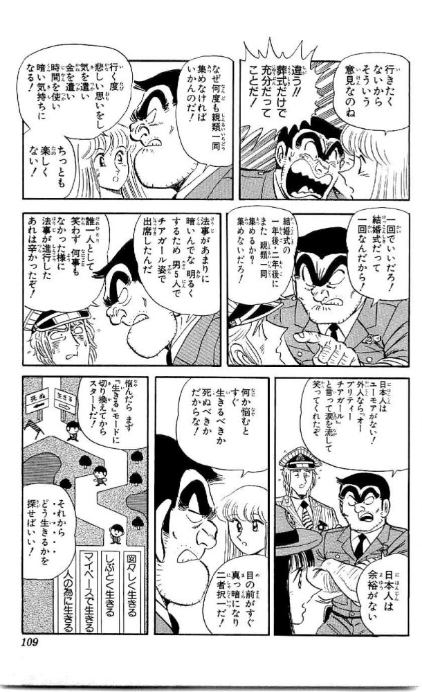 hangoe123's tweet photo. 切羽詰まり過ぎると生きるか死ぬかの選択しかできなくなってしまう、、
マジでこれを常に考えてかないと、、 https://t.co/9U8t4OW9Gw