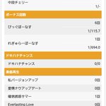 ツイートに含まれる画像