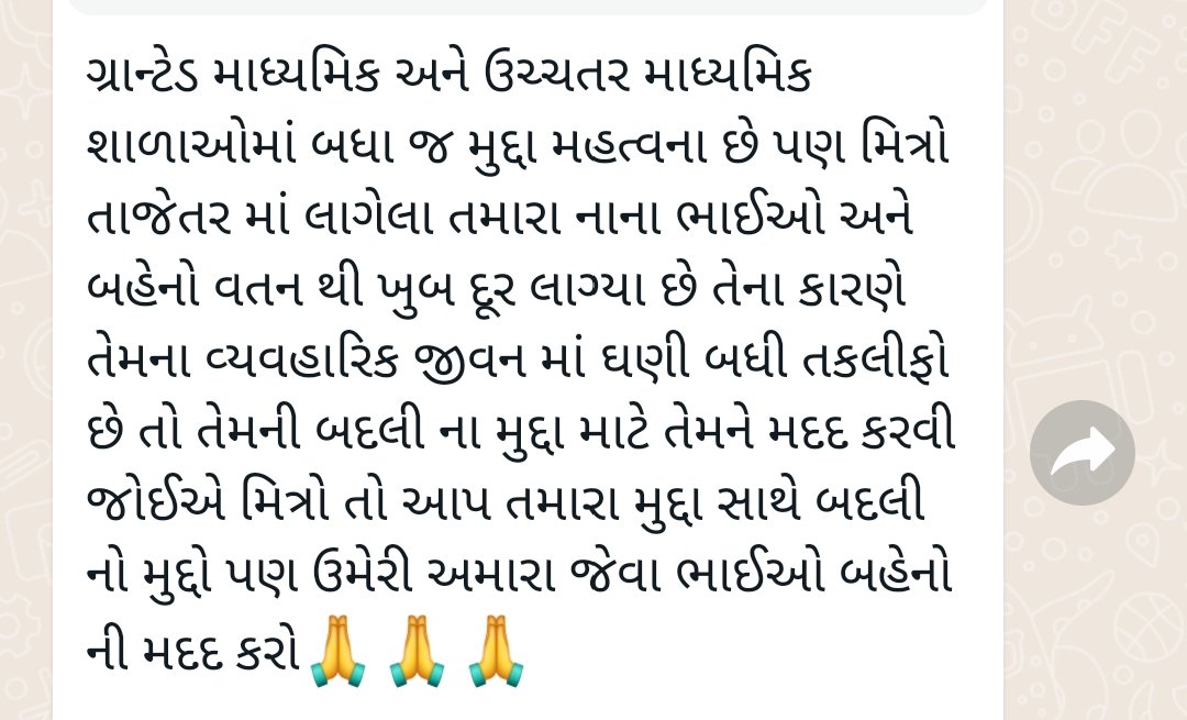 ben_ganvit's tweet photo. Jitu vaghani
# https://t.co/jDkB2x5OXM