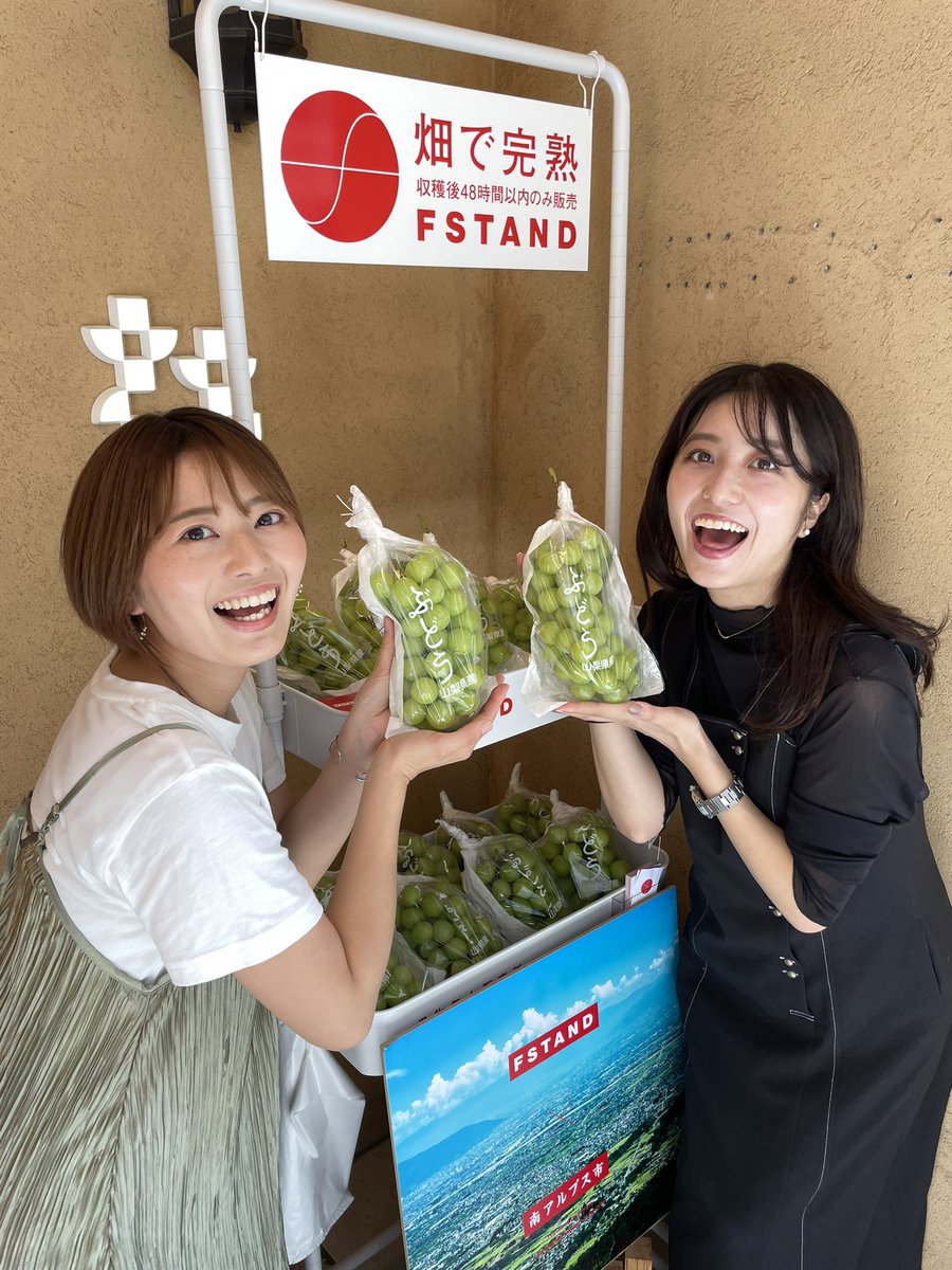 0712_snyuna's tweet photo. 大好きな【シャインマスカット】
@fstand2020 さんで無人販売中!なくなり次第終了みたいです😭
新鮮な朝取れフルーツが買えるなんて。なんて幸せなの。
私は渋谷にある、酒屋「花」/ コーヒースタンド「烏」さんへ🍇
@hana_karasu_
#FSTAND #南アルプス市 #シャインマスカット #ふるさと納税 https://t.co/HmmIHQbuqQ