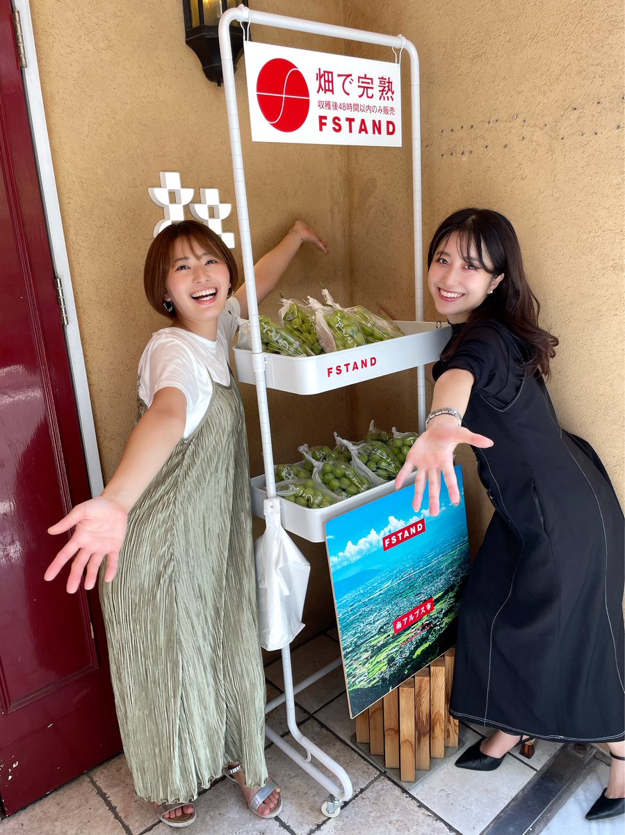 0712_snyuna's tweet photo. 大好きな【シャインマスカット】
@fstand2020 さんで無人販売中!なくなり次第終了みたいです😭
新鮮な朝取れフルーツが買えるなんて。なんて幸せなの。
私は渋谷にある、酒屋「花」/ コーヒースタンド「烏」さんへ🍇
@hana_karasu_
#FSTAND #南アルプス市 #シャインマスカット #ふるさと納税 https://t.co/HmmIHQbuqQ