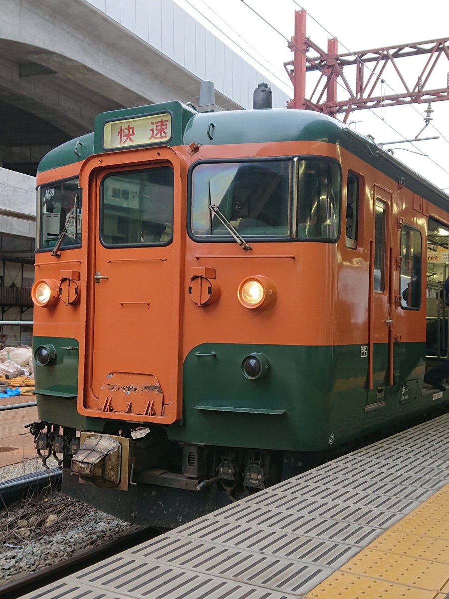 pyWa6eMHMsOJD7h's tweet photo. 淡い期待をしていたのですが、実に無念です。JR東日本 最後の一本が遂にですか。トップナンバー、大宮入りして欲しかったのです。
#115系 #N38 https://t.co/9OORJrrcdq