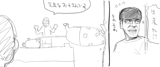 @rikotekibaniko 反動に気を付けてね 