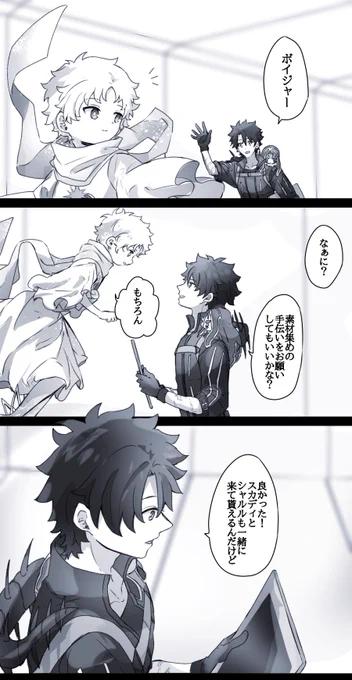最近クイック鯖メインに色々回ってる 