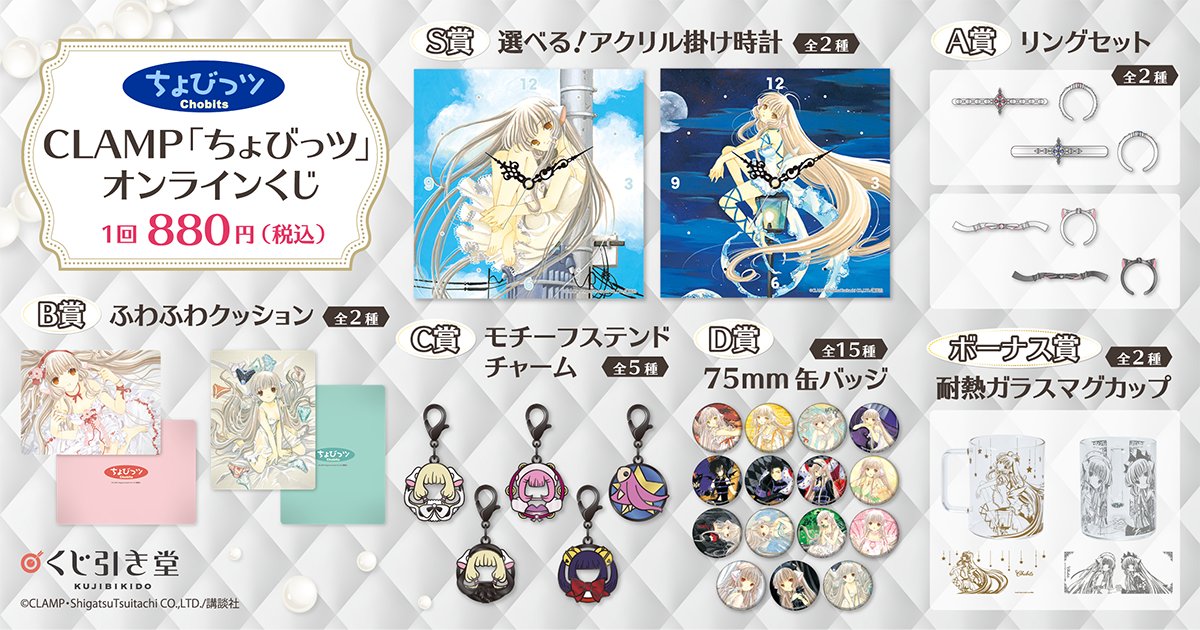 くじ引き堂 on X:
