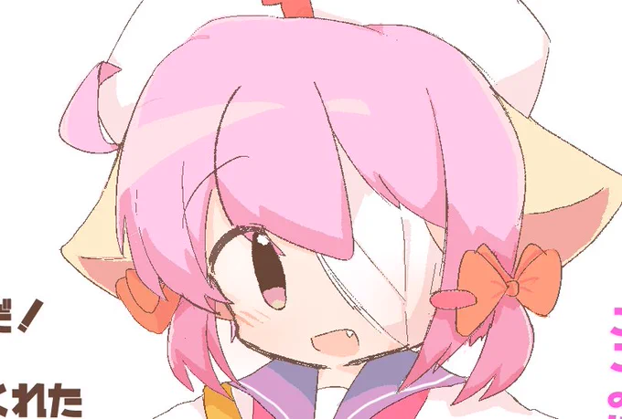 オリキャラ  2年前と顔違う〜 