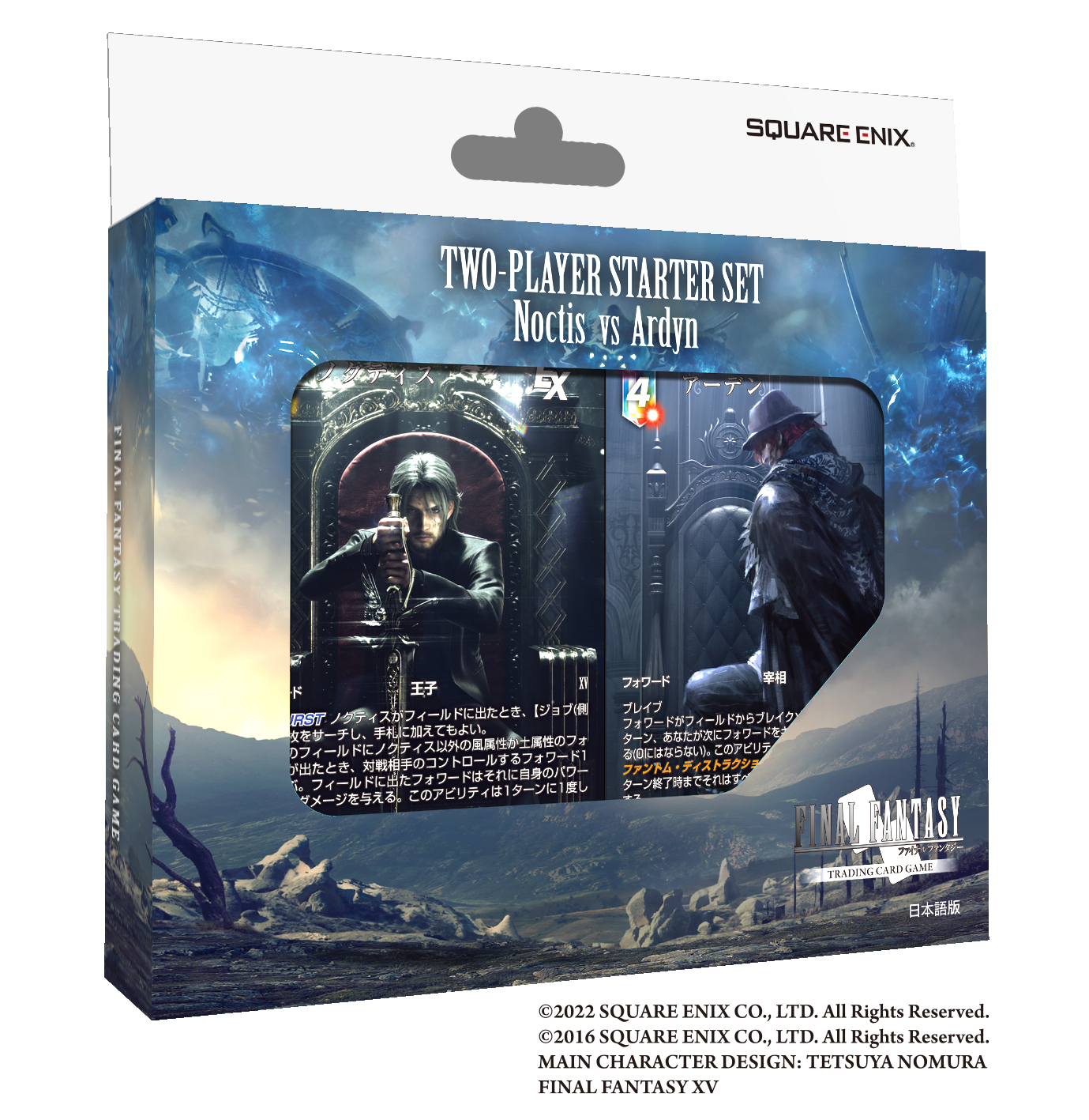 FFTCG(FINAL FANTASY TCG)公式 on X: 