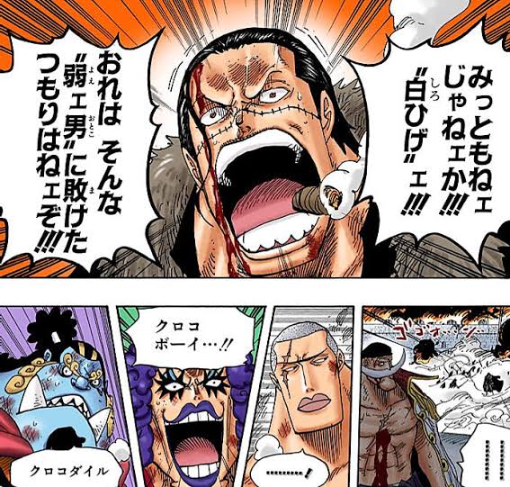 ネタバレ注意 ワンピース クロコダイルさん 最新話の衝撃展開のせいでとんでもない可能性が浮上 ネットで 考察が盛り上がってしまうｗｗｗｗｗ はちま起稿