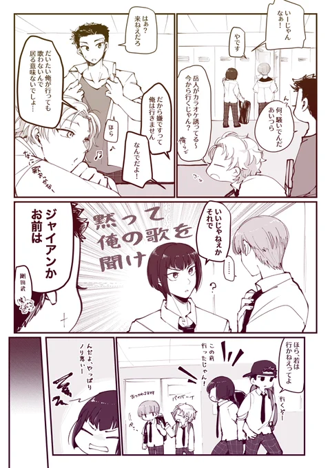 お久しぶりの岳日漫画🎤🎵
苦手なものにわざわざ挙げるってことは機会があるからだよなあ。 