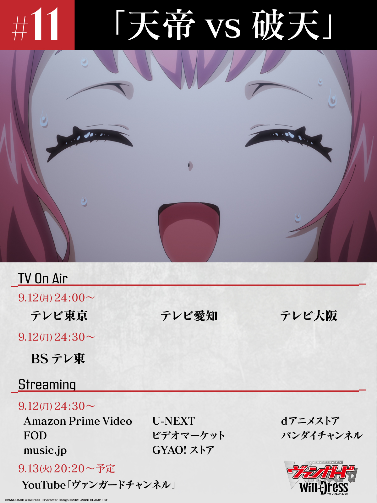 あきにゃん♪様専用ページ-