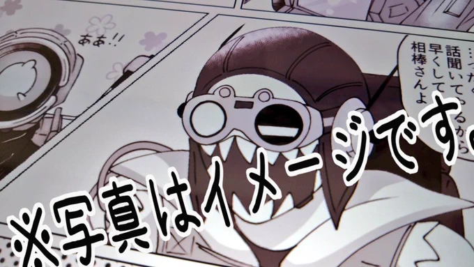 すぐに消すけどこんな感じ!!
結構うまくできたと思う……
直撮りなのは許して 