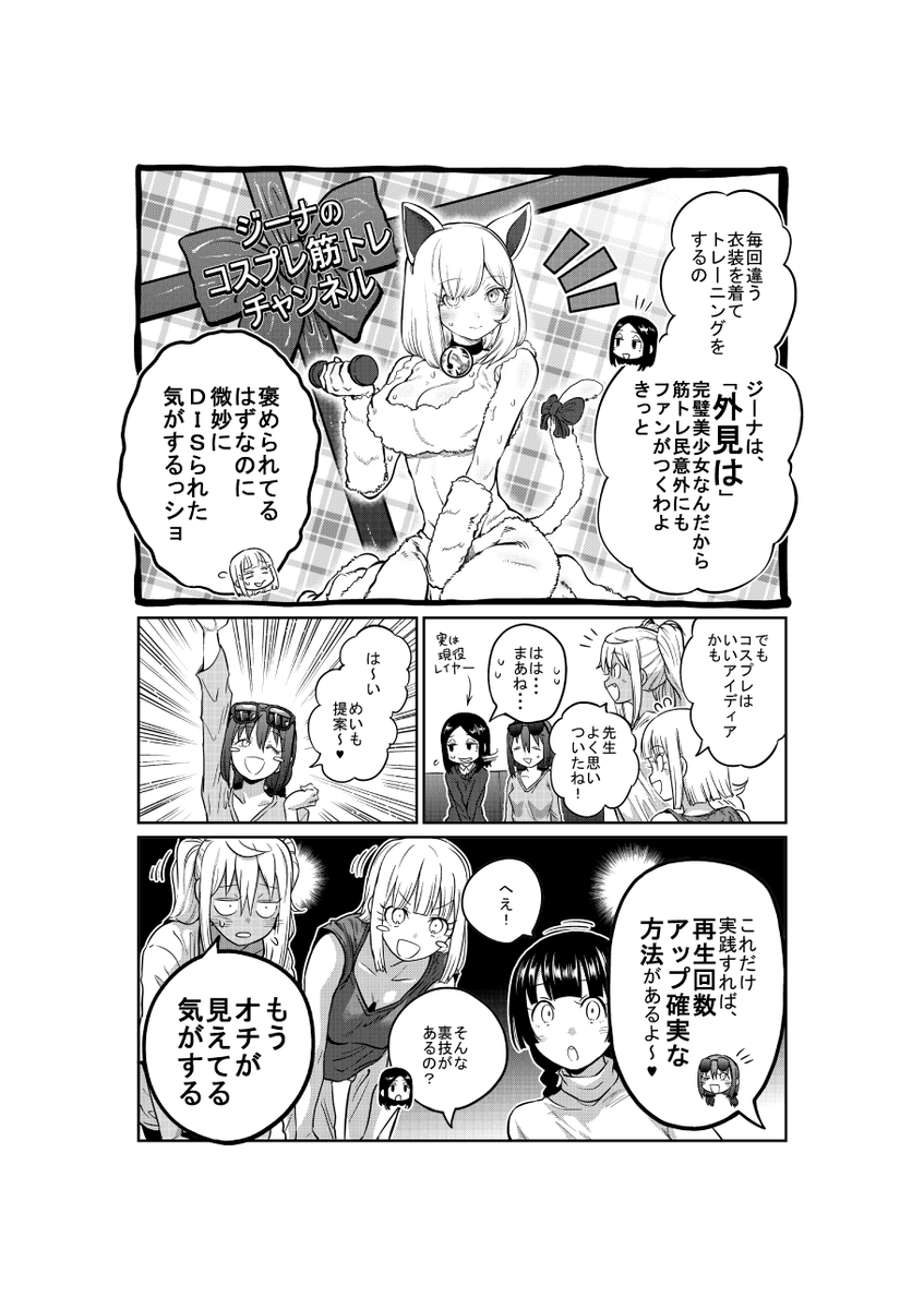 裏サンデーの方、更新してます。 