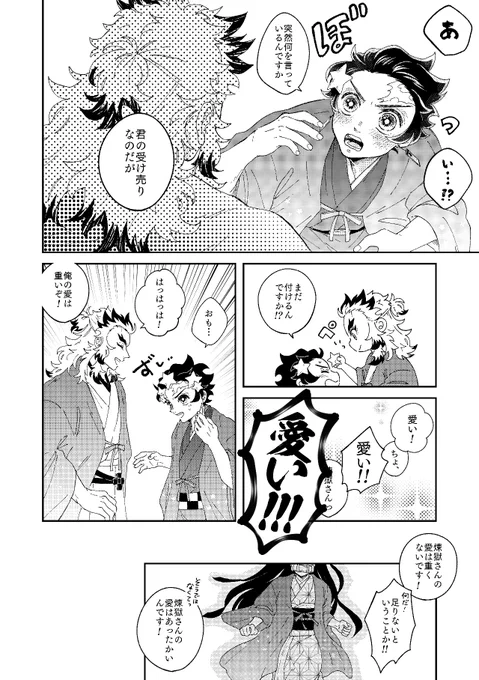 ③ 