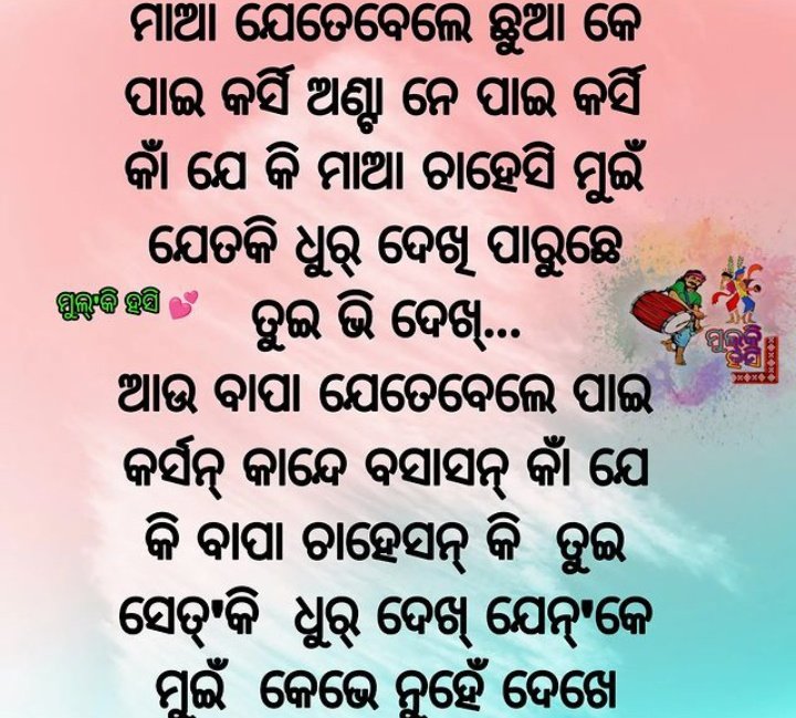 Samarpi03's tweet photo. 😇🥰 https://t.co/NU4pYeRzeJ