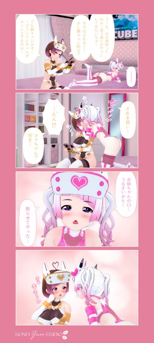 English ver. in reply section  #honeyyuri #honeyyuri4koma #ハニユリ四コマ #漫画 #漫画が読めるハッシュタグ #百合漫画 #百合 https://t<a href="/tag/honeyyuri"class="tags">#honeyyuri</a><a href="/tag/honeyyuri4koma"class="tags">#honeyyuri4koma</a><a href="/tag/%E6%BC%AB%E7%94%BB"class="tags"><span>#漫画</span></a><a href="/tag/%E7%99%BE%E5%90%88"class="tags"><span>#百合</span></a><a href="/tag/%E6%BC%AB%E7%94%BB%E3%81%8C%E8%AA%AD%E3%82%81%E3%82%8B%E3%83%8F%E3%83%83%E3%82%B7%E3%83%A5%E3%82%BF%E3%82%B0"class="tags"><span>#漫画が読めるハッシュタグ</span></a><a href="/tag/%E7%99%BE%E5%90%88%E6%BC%AB%E7%94%BB"class="tags"><span>#百合漫画</span></a><a href="/tag/%E3%83%8F%E3%83%8B%E3%83%A6%E3%83%AA%E5%9B%9B%E3%82%B3%E3%83%9E"class="tags"><span>#ハニユリ四コマ</span></a>