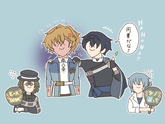 #まほやく_FA    ※ 2部8章 ※

ヒースの地雷をスキップで踏み抜くシノさんだ〜い好き‼️‼️‼️😁💦✨ 