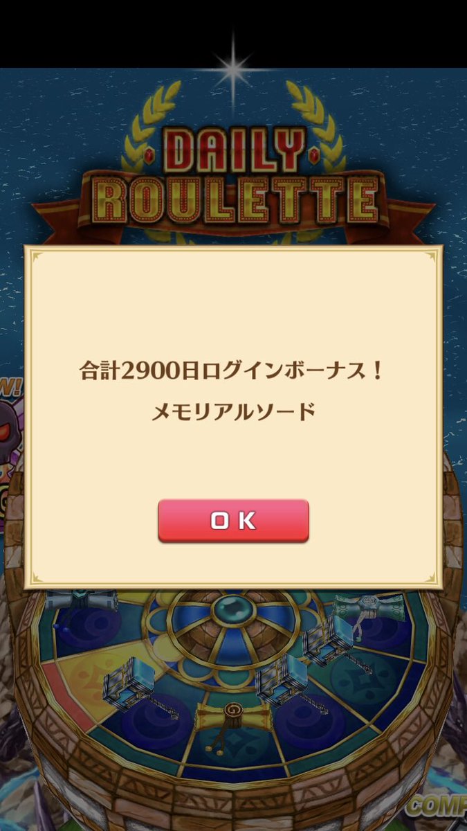 あすらる🍩🍀 tweet media