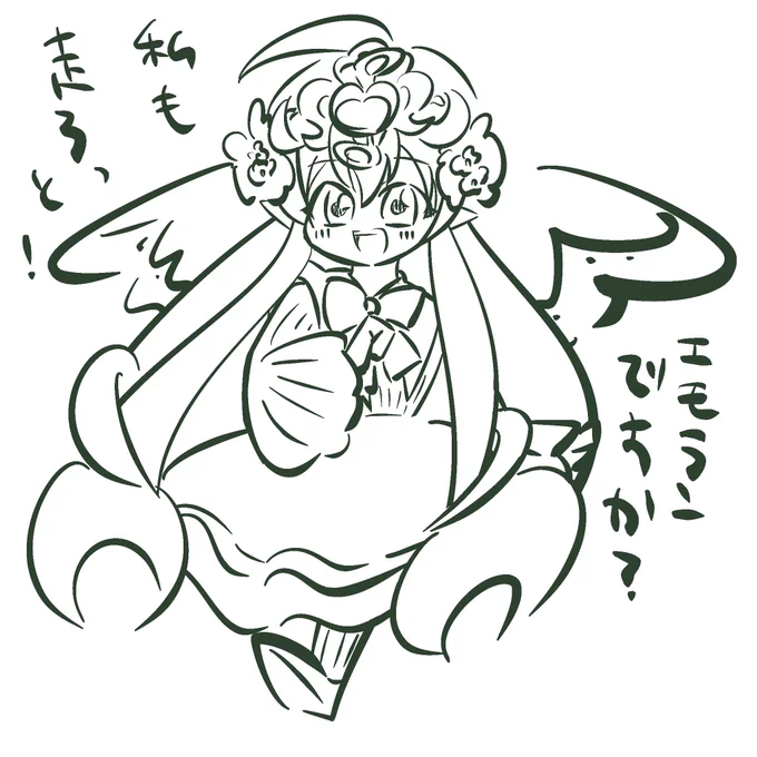 うたいちゃん! 