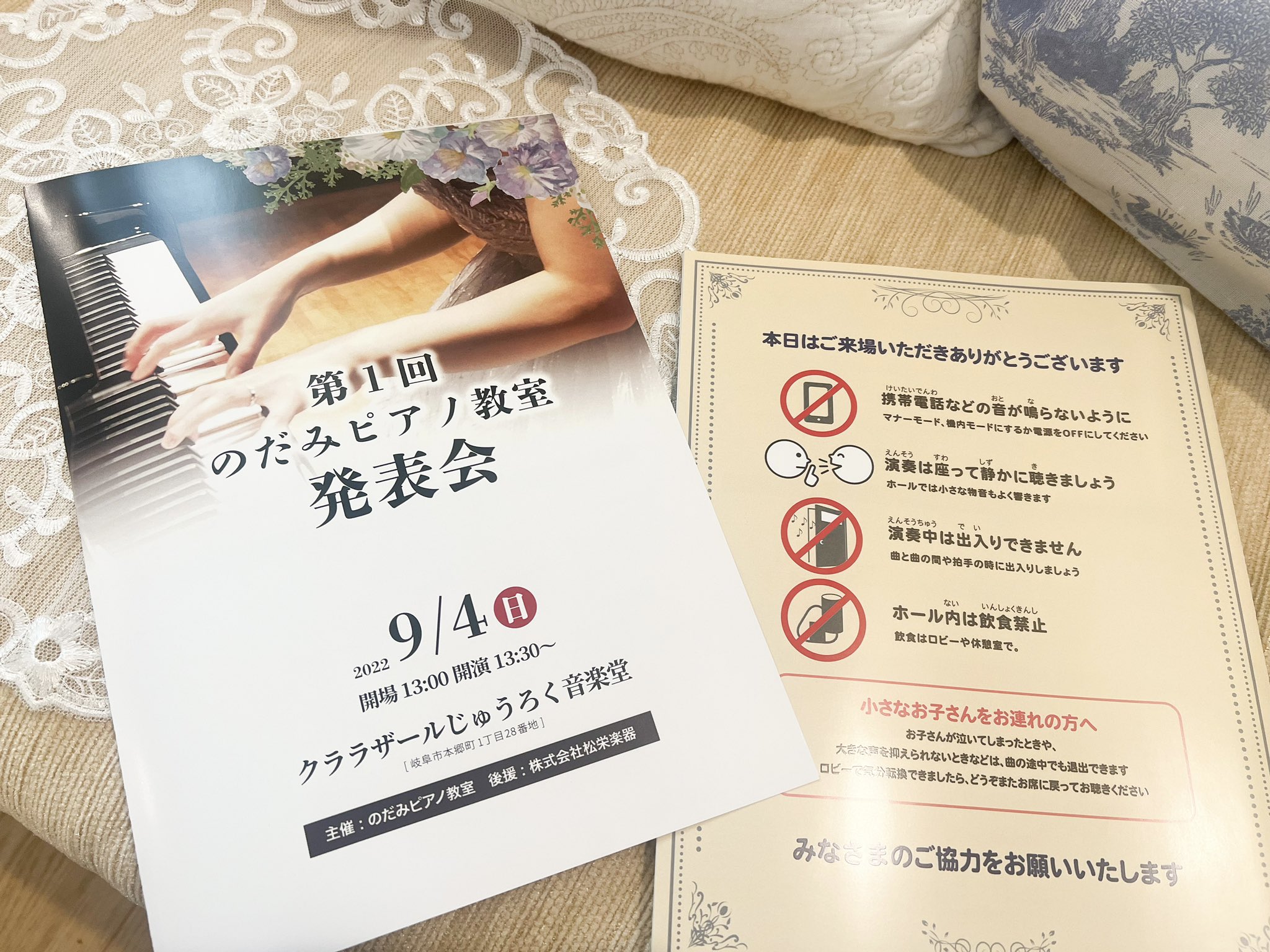 のだみピアノ教室 犬山市 大垣市 Nodami Piano Twitter