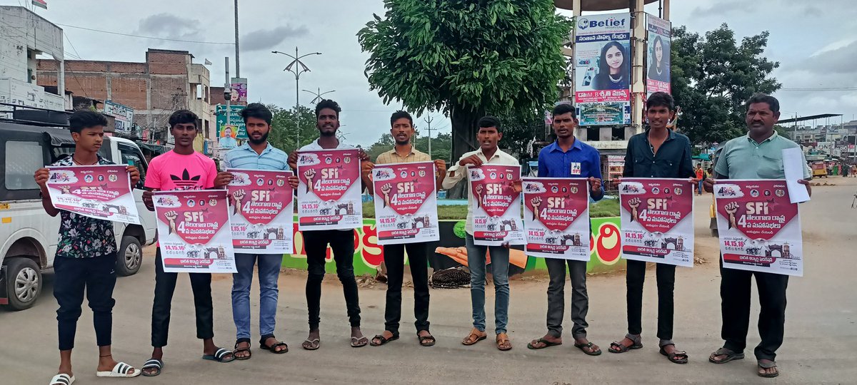 keloth_sfi's tweet photo. #Make_success_SFI_Telangana_state_4th_conference  *కరీంనగర్ లో ఈ నెల 14,15,16 న జరిగే SFI రాష్ట్ర 4వ మహాసభలు జయప్రదం చేయాలని మహబూబాబాద్ ��ట్టణ కేంద్రంలో వాల్ పోస్టర్ ఆవిష్కరణ చేయడం జరిగింది.... https://t.co/96wbcxh3Im