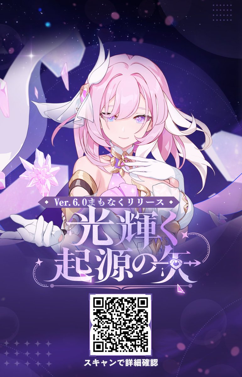 hamadaisuke5633's tweet photo. Ver.6.0間もなくリリース。新キャラ「真我・人の律者」が登場。 https://t.co/QjxojnKj4w