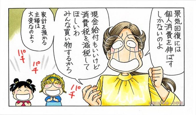 年末にむかってまだまだ値上げが続くのね。
 
景気もどんどん悪くなる～～っ。 