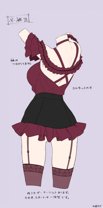  ※補足#レイラマグノリア 