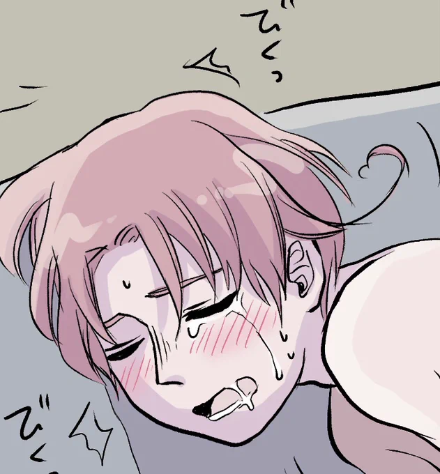 ポイピク登録してみました!
どくいちゃんえろ🔞

https://t.co/3DyFhhRLQ0 