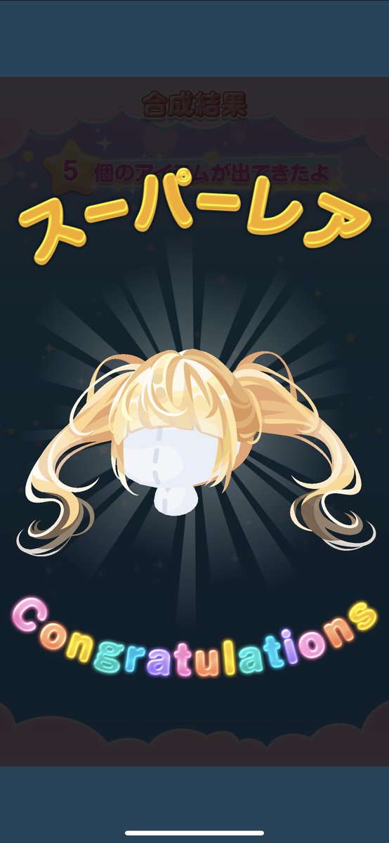 pkcl_bvcdf's tweet photo. やった〜

 #ポケコロ https://t.co/7LvvviHfvN