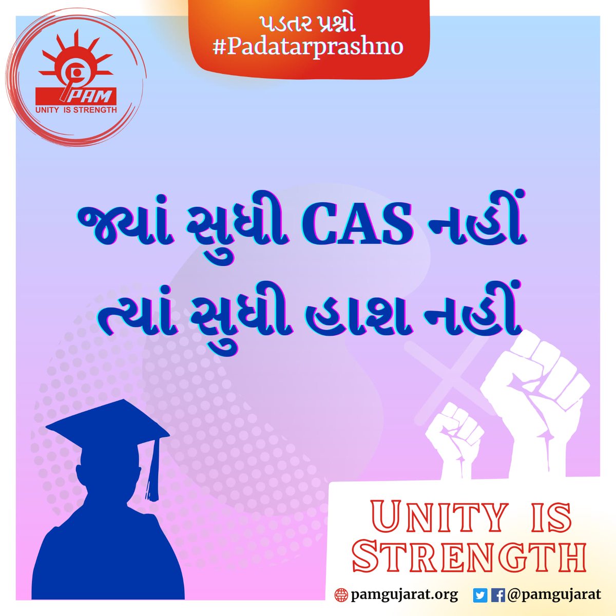 Mor_Bhupendra's tweet photo. #padtarprashno
7th Pay AICTE CAS with Relaxation
@PMOIndia @CMOGuj @Bhupendrapbjp @KanuDesai180 @jitu_vaghani @kuberdindor @EducationGujGov @sandeshnews @abpasmitatv @Zee24Kalak  @gujratsamachar  @mantavyanews  @VtvGujarati  @ndtvindia @aajtak @Divya_Bhaskar @AAPGujarat https://t.co/7DTRyS0hRO
