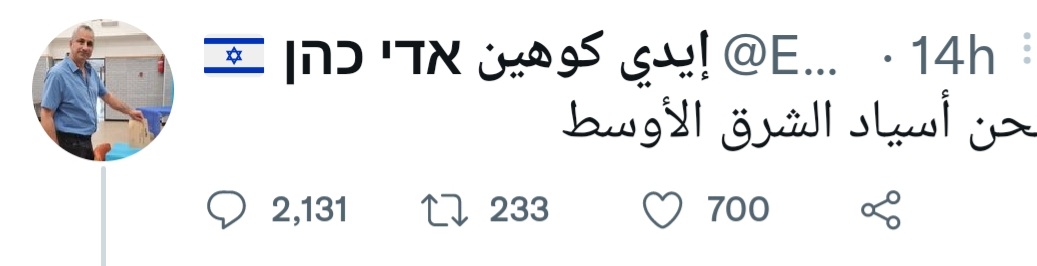 صقر الجبال tweet media