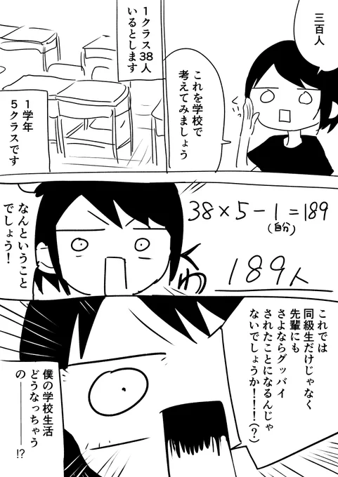 グハッ 