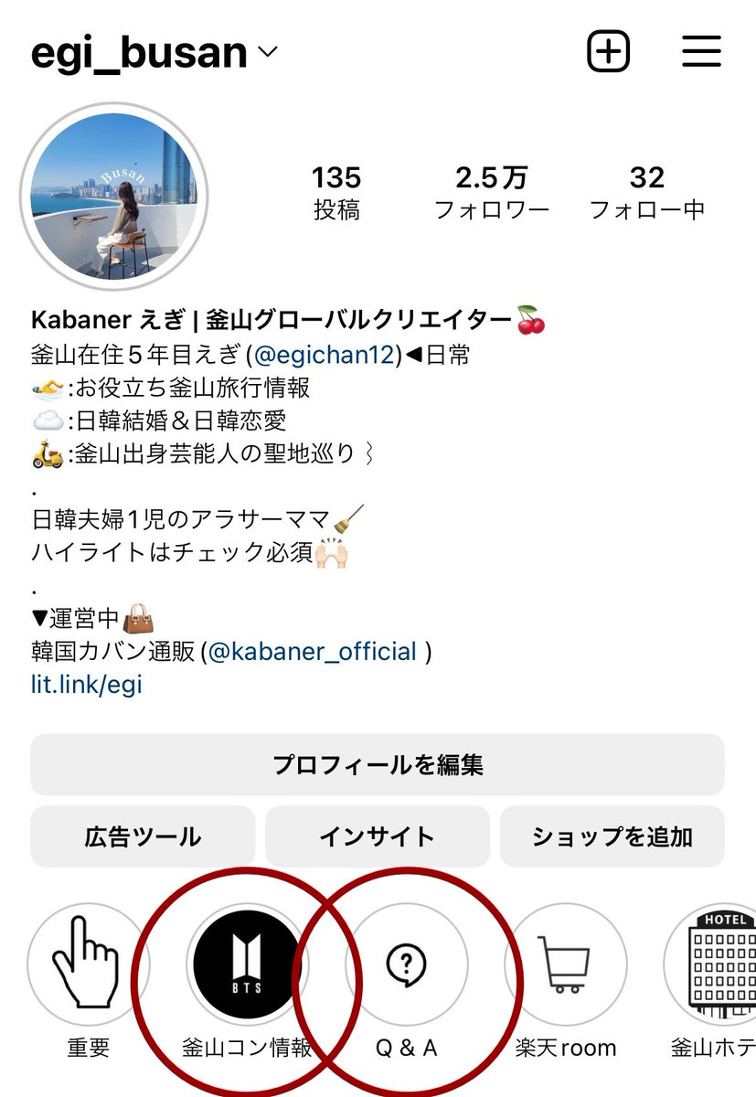 egichan12's tweet photo. お節介な私からお願いです。分からないことがある時、とにかく何事もまずは調べようとしてほしいのです。「釜山は初めて」「釜山コン参戦」「韓国一人旅で不安」「韓国好き」そんな方はぜひ私のインスタグラムのハイライトを見てほしいのです。熟読してほしいのです。お願い。
https://t.co/PJoHEUfjlY https://t.co/zBkWakI9JE