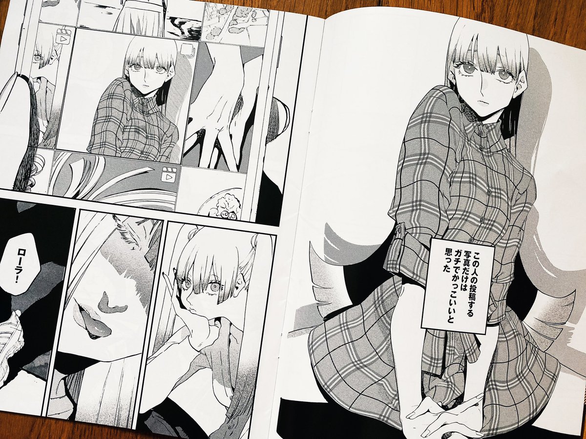 Hiro 🕊 on Twitter "Ya tengo en mis manos el libreto de la colaboración de Blue Period de