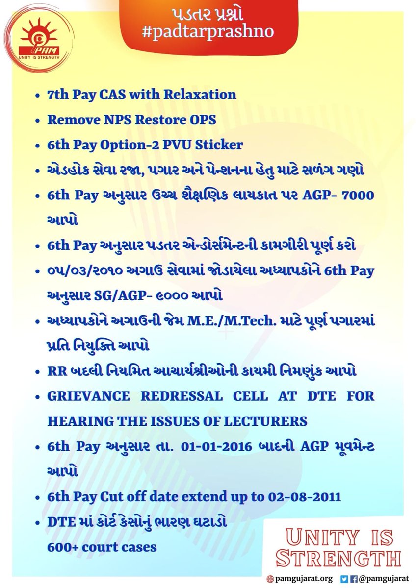 Mor_Bhupendra's tweet photo. #padtarprashno
Give ME-MTech deputation with full pay
@PMOIndia @CMOGuj @Bhupendrapbjp @KanuDesai180 @jitu_vaghani @kuberdindor @EducationGujGov @sandeshnews @abpasmitatv @Zee24Kalak  @gujratsamachar  @mantavyanews  @VtvGujarati  @ndtvindia @aajtak @Divya_Bhaskar @AAPGujarat https://t.co/y90DF266ln