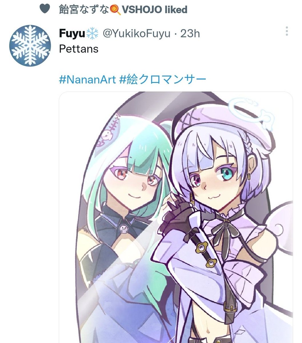 Hololive Researcher 👾🛸 💜 tweet media