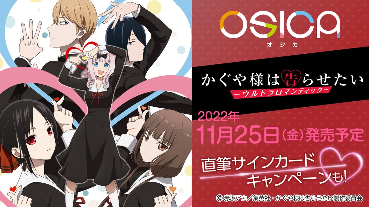 超特価SALE開催 OSICA ゆるキャン△ 各務原なでしこ 直筆サインカード