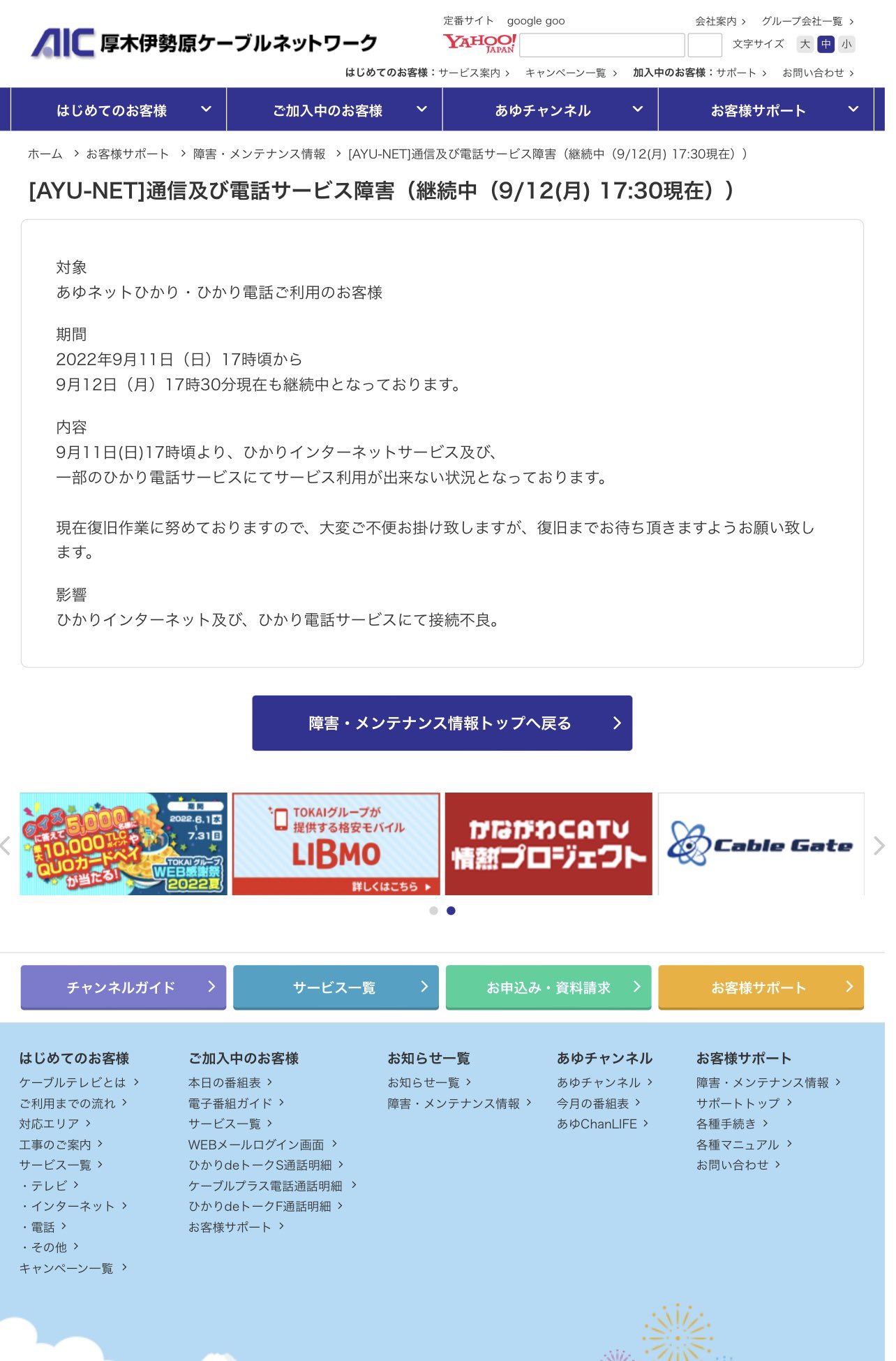リンリン (凛子)ネコ on Twitter リンリン (凛子)ネコ on Twitter