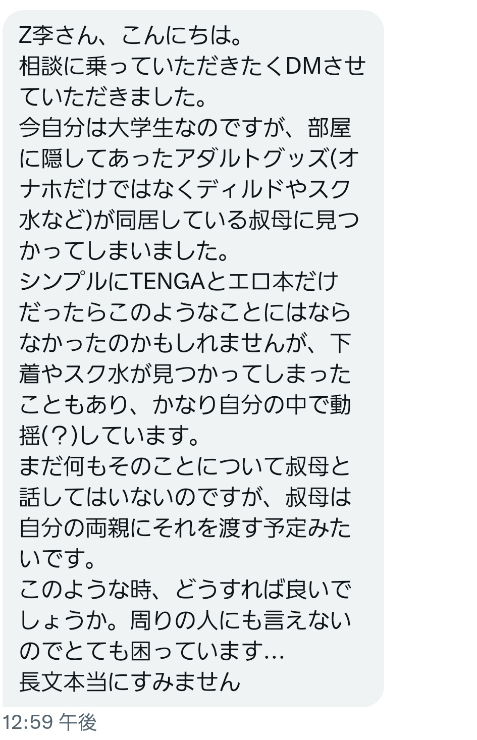 Z李 🇺🇦 NO WAR 🕊 on X: 