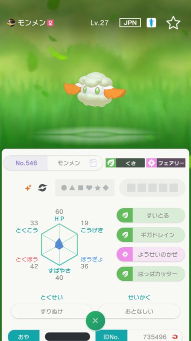 親名変更 Vjfskttvbm Godawaripowerispat Com