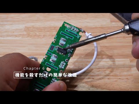 admnsblg's tweet photo. Youtubeに動画をアップしました!!
Vlog#252 100均商品でレガシーなUSB電源を作る #GaN #HYPERJUICE #100均 #充電器
https://t.co/mzd4BXvyRH https://t.co/CrTQdPYgR7