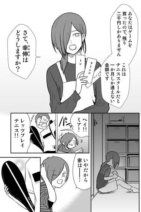 (2/5) 