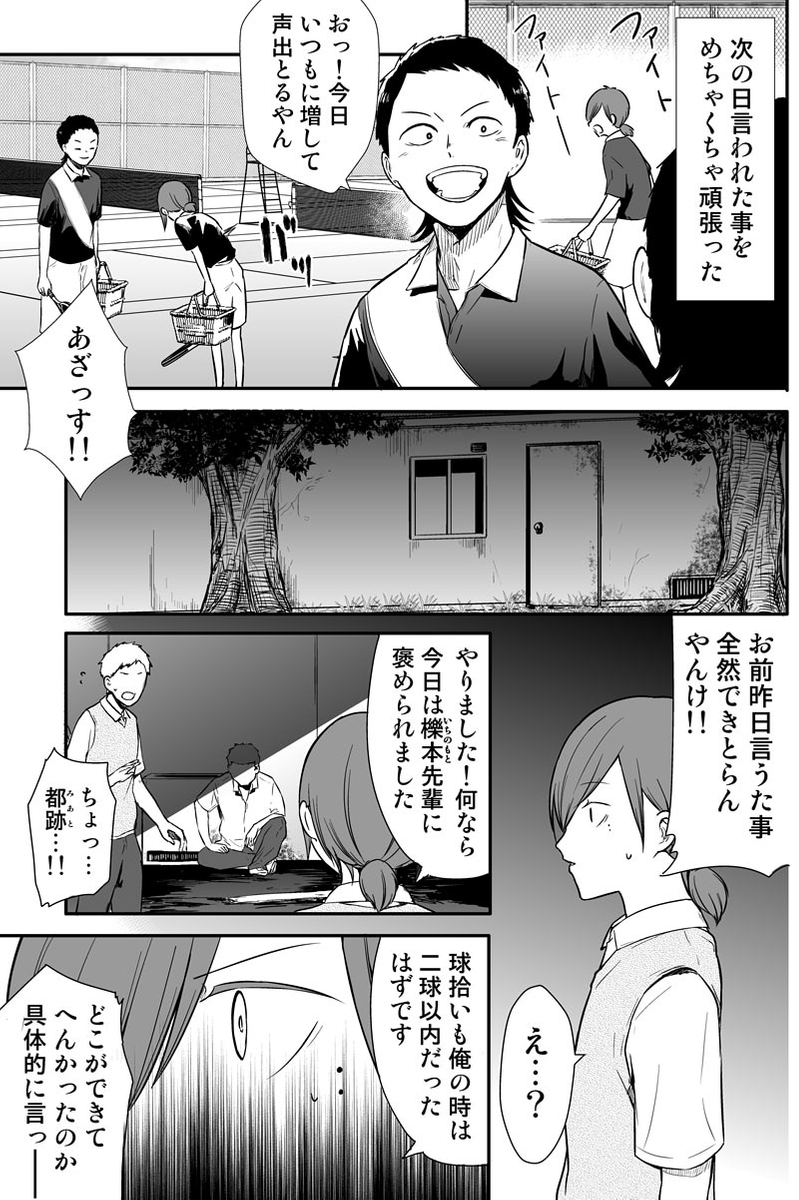 (4/5) 