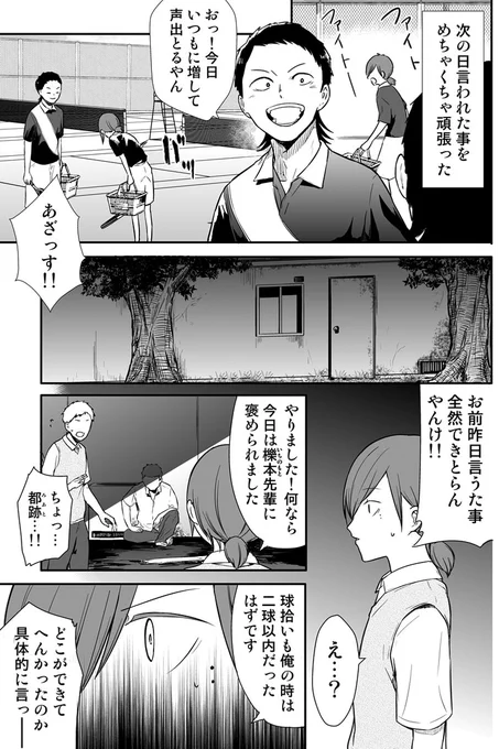 (4/5) 