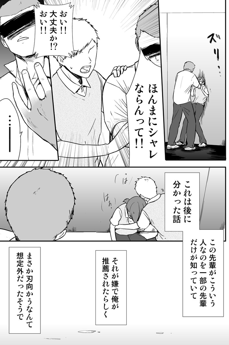 (4/5) 